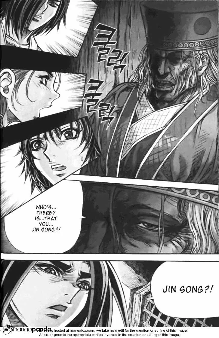 Demon King Zinmanga X Chapter 122 Page 15