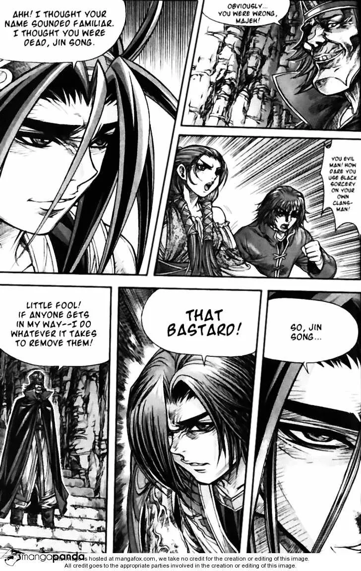 Demon King Zinmanga X Chapter 122 Page 30
