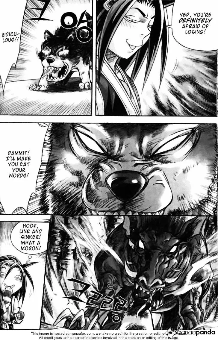 Demon King Zinmanga X Chapter 122 Page 49
