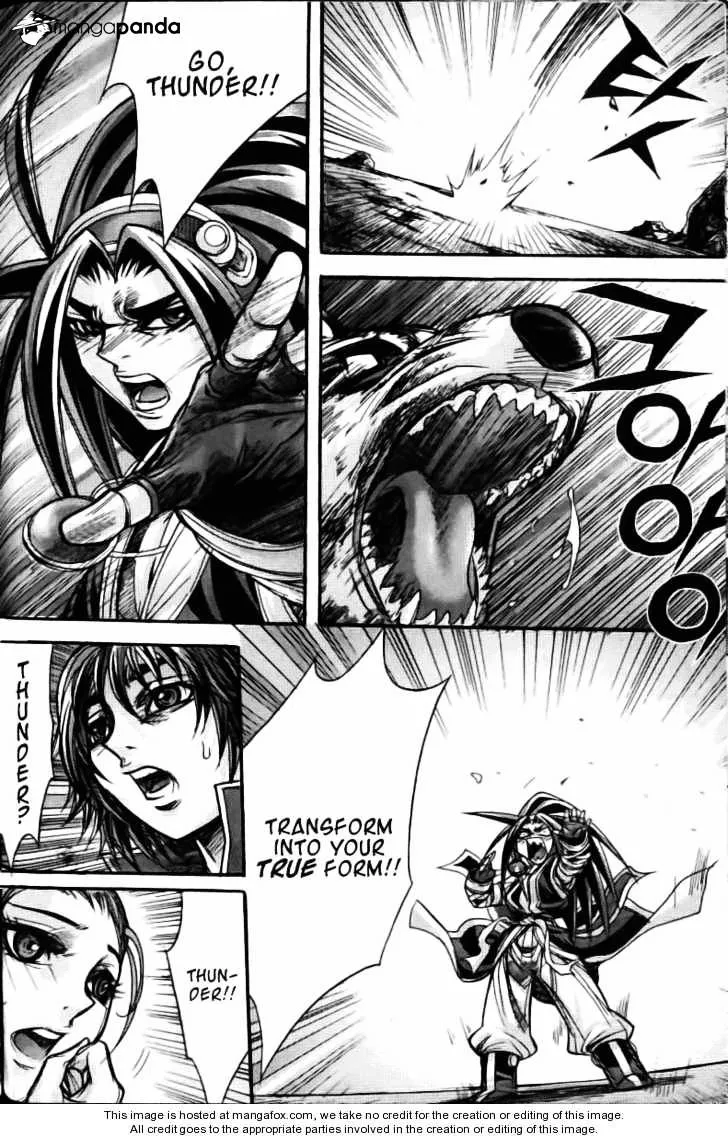 Demon King Zinmanga X Chapter 122 Page 51