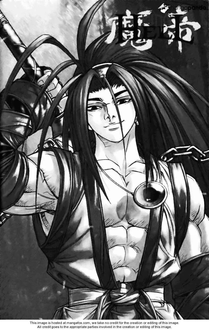 Demon King Zinmanga X Chapter 122 Page 115