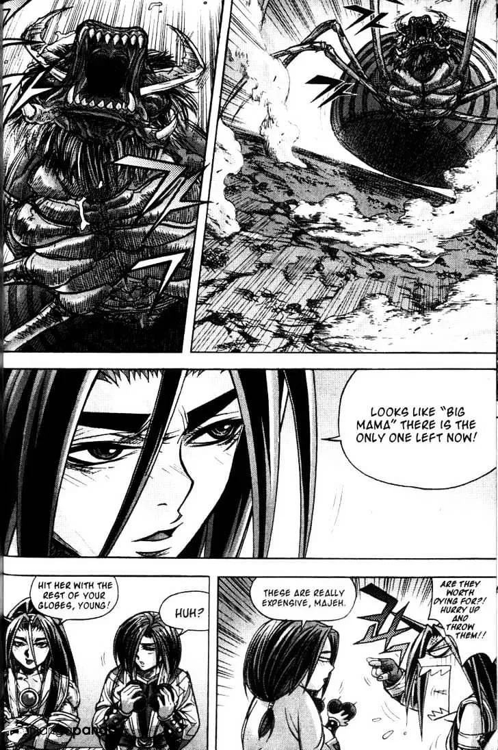 Demon King Zinmanga X Chapter 121 Page 7