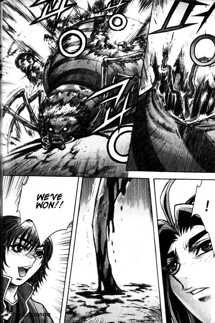 Demon King Zinmanga X Chapter 121 Page 9