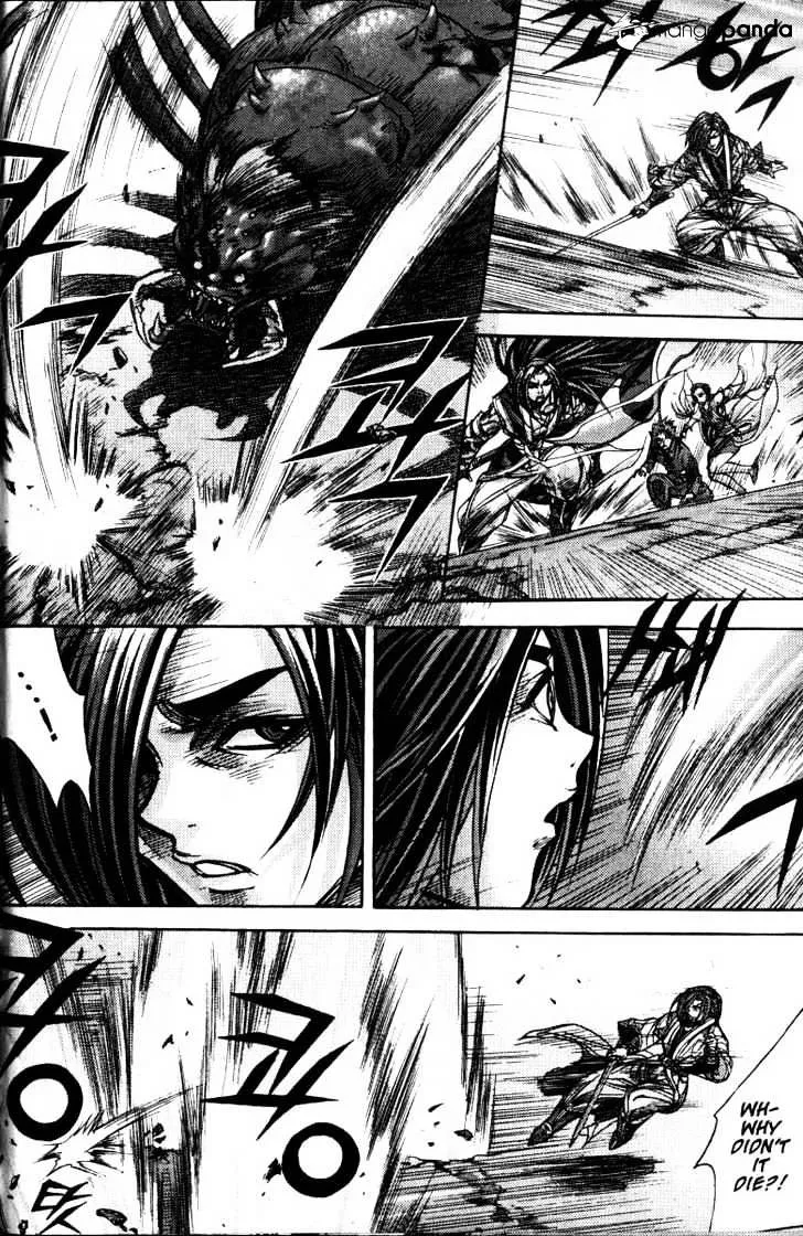 Demon King Zinmanga X Chapter 121 Page 11