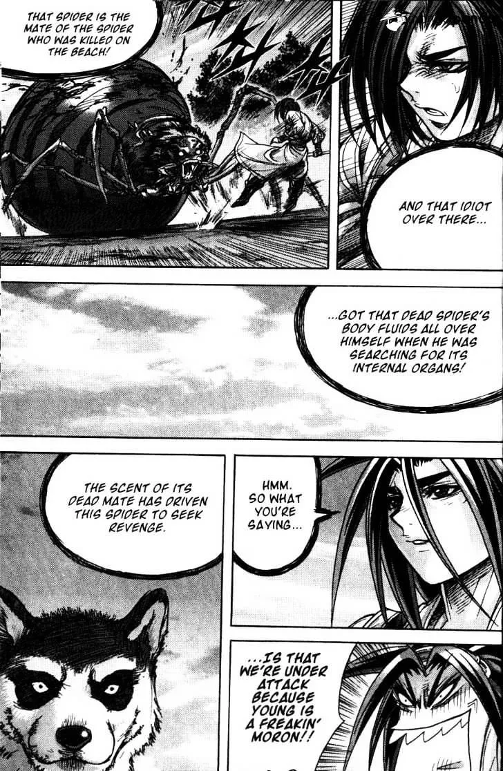 Demon King Zinmanga X Chapter 121 Page 14