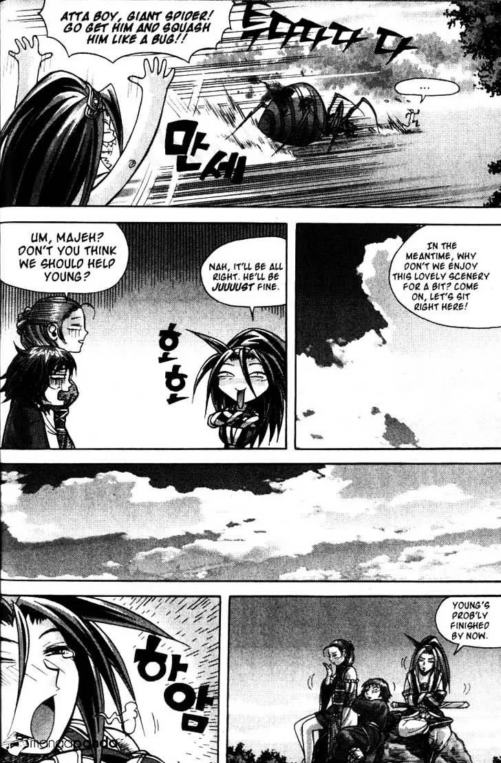 Demon King Zinmanga X Chapter 121 Page 15