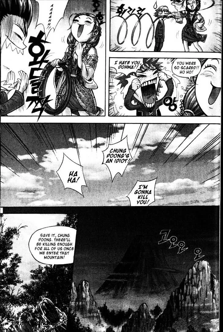 Demon King Zinmanga X Chapter 121 Page 18