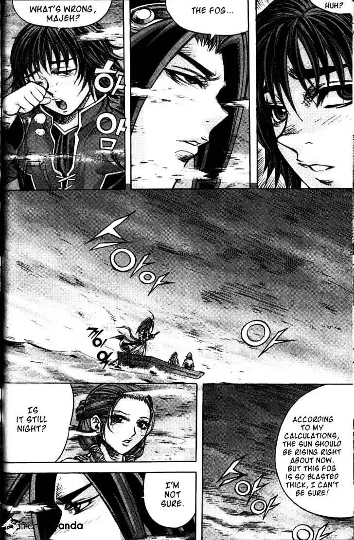 Demon King Zinmanga X Chapter 120 Page 3