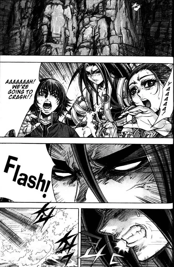 Demon King Zinmanga X Chapter 120 Page 8
