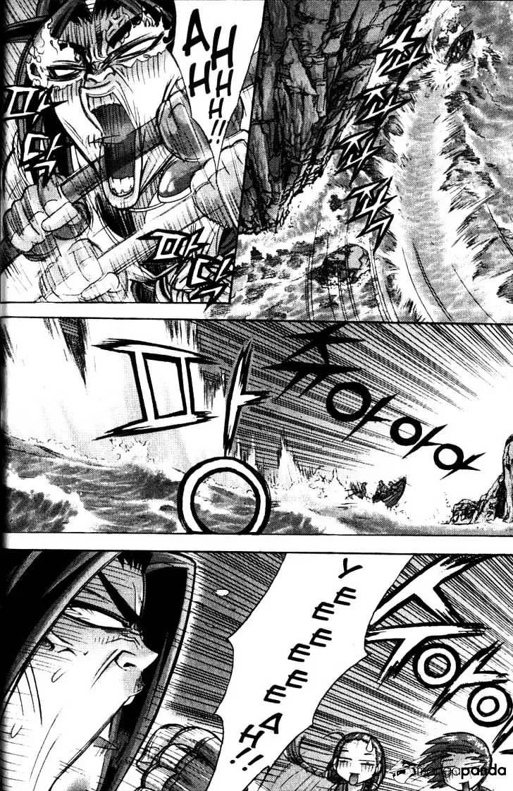 Demon King Zinmanga X Chapter 120 Page 9