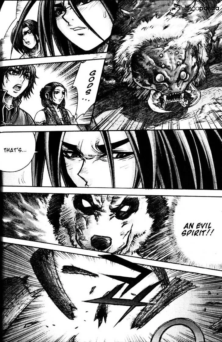 Demon King Zinmanga X Chapter 120 Page 15