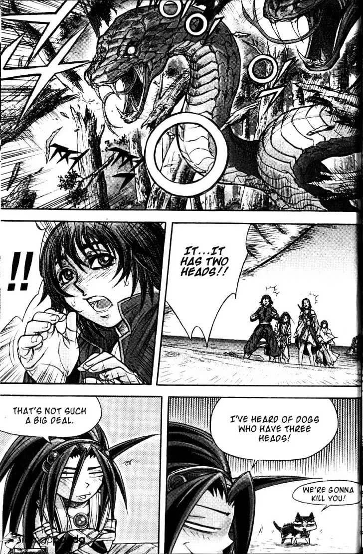 Demon King Zinmanga X Chapter 120 Page 16