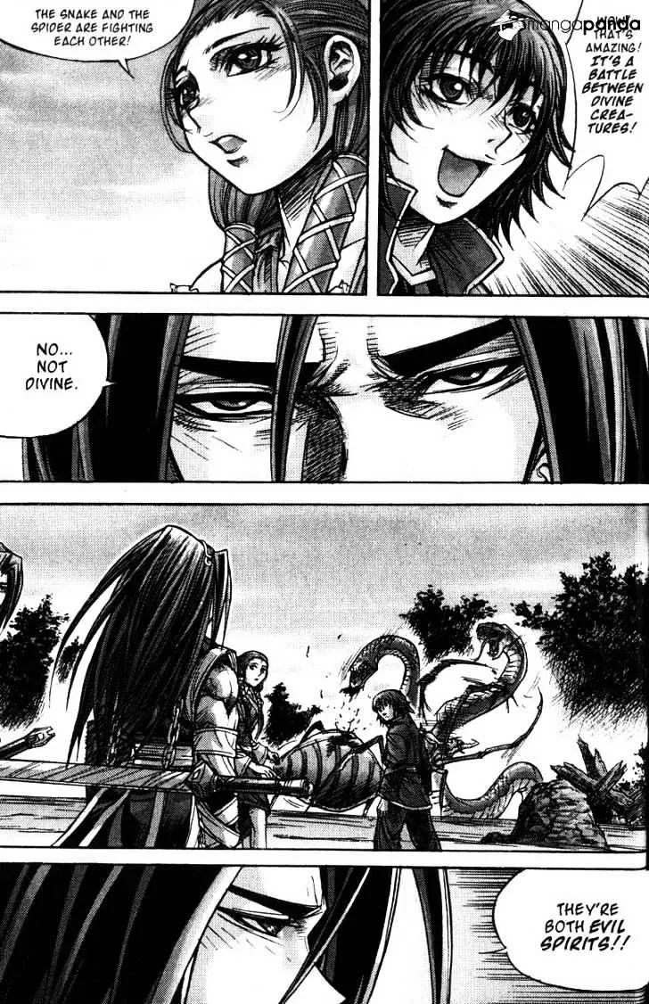 Demon King Zinmanga X Chapter 120 Page 18