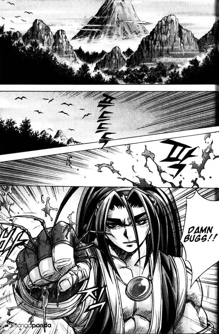 Demon King Zinmanga X Chapter 120 Page 28