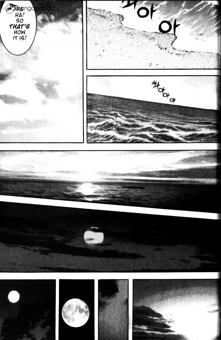 Demon King Zinmanga X Chapter 119 Page 6