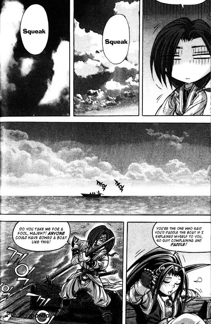 Demon King Zinmanga X Chapter 119 Page 7