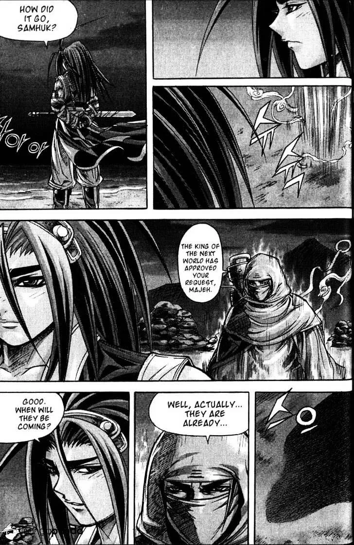 Demon King Zinmanga X Chapter 119 Page 12