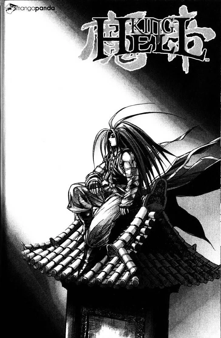 Demon King Zinmanga X Chapter 118 Page 1