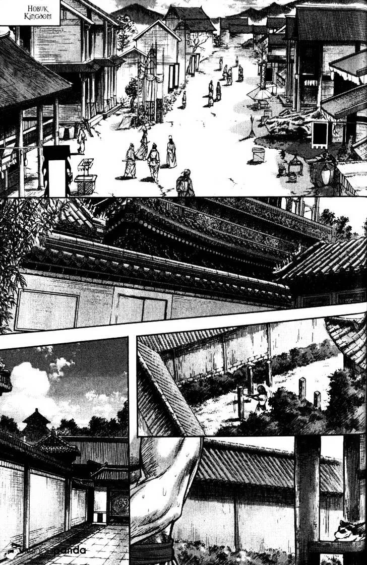 Demon King Zinmanga X Chapter 118 Page 2