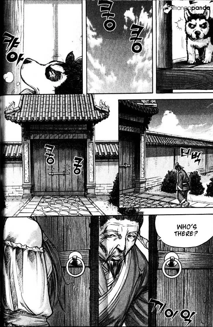 Demon King Zinmanga X Chapter 118 Page 3