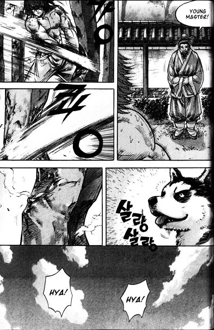 Demon King Zinmanga X Chapter 118 Page 4