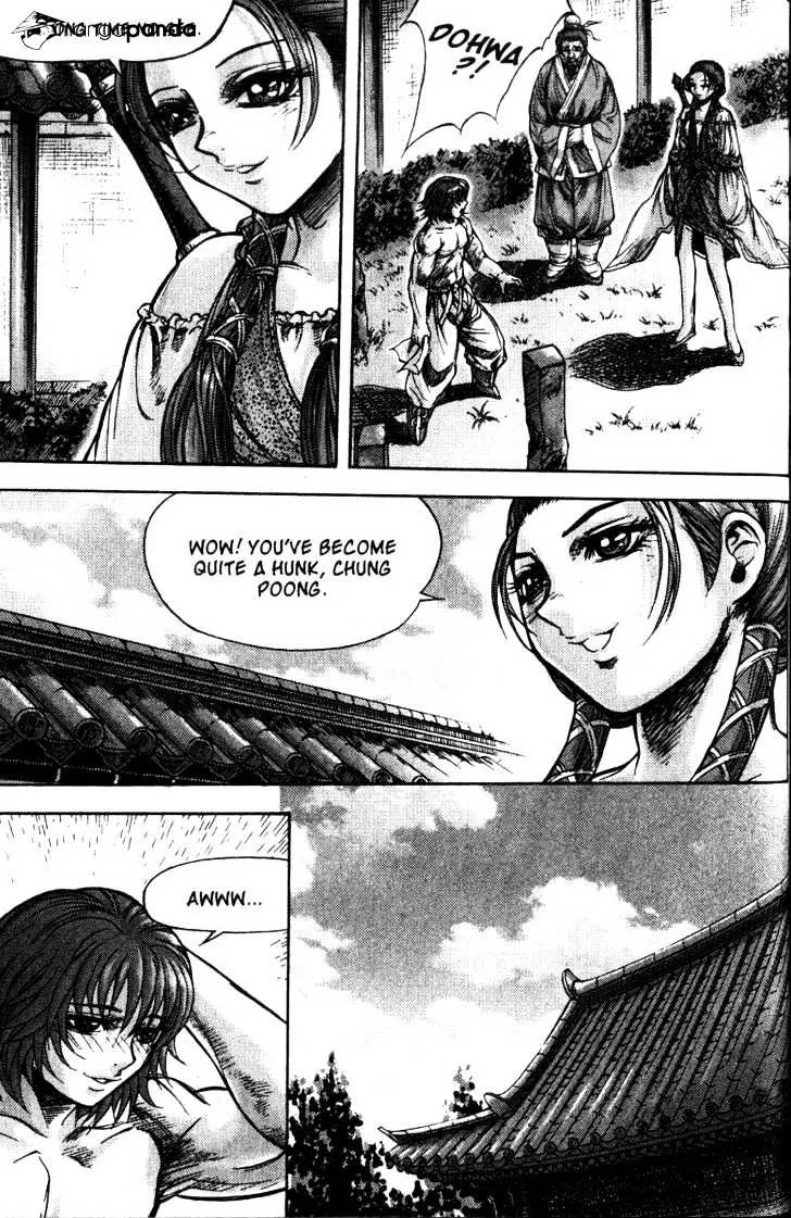 Demon King Zinmanga X Chapter 118 Page 6