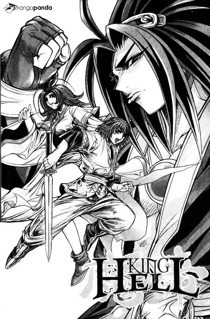 Demon King Zinmanga X Chapter 117 Page 1