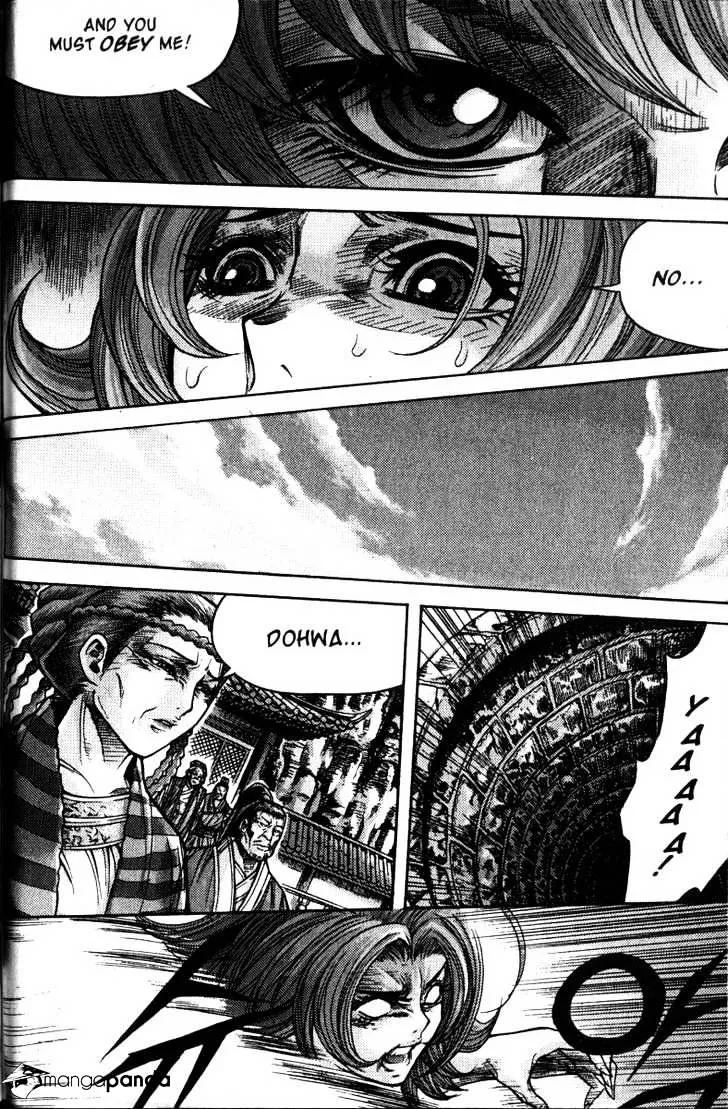 Demon King Zinmanga X Chapter 117 Page 3