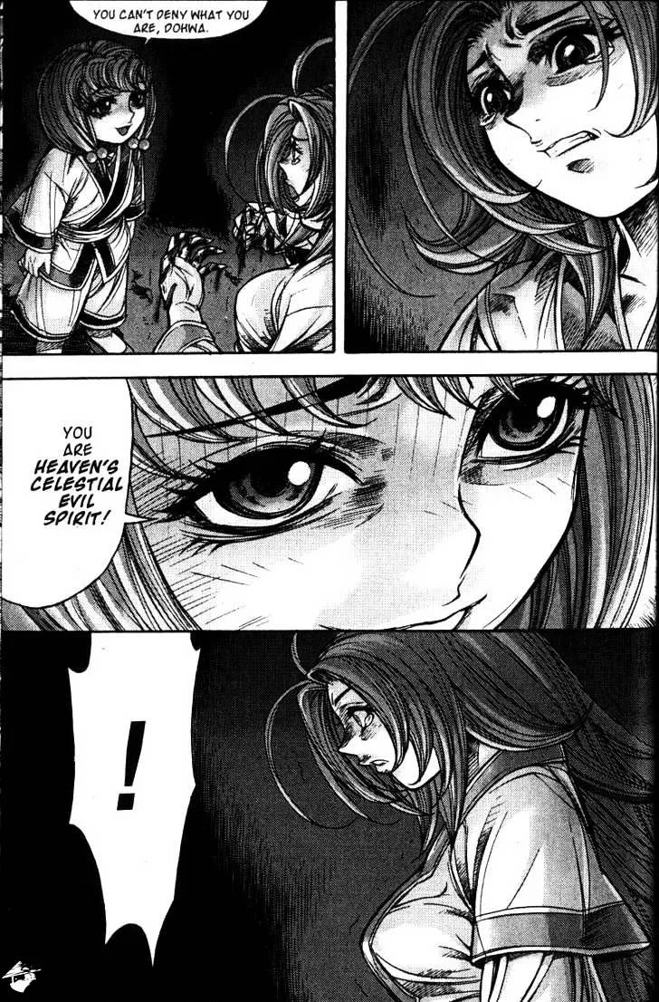 Demon King Zinmanga X Chapter 117 Page 6