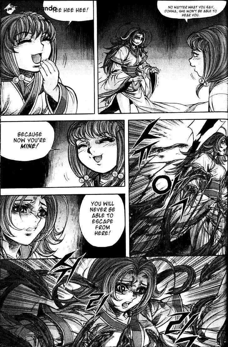 Demon King Zinmanga X Chapter 117 Page 12