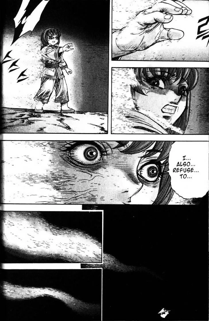 Demon King Zinmanga X Chapter 117 Page 17