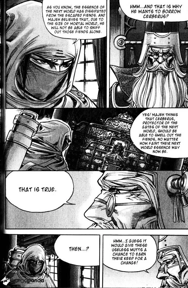 Demon King Zinmanga X Chapter 116 Page 7