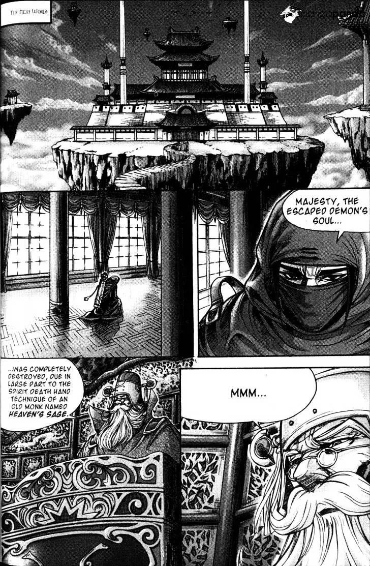 Demon King Zinmanga X Chapter 115 Page 5