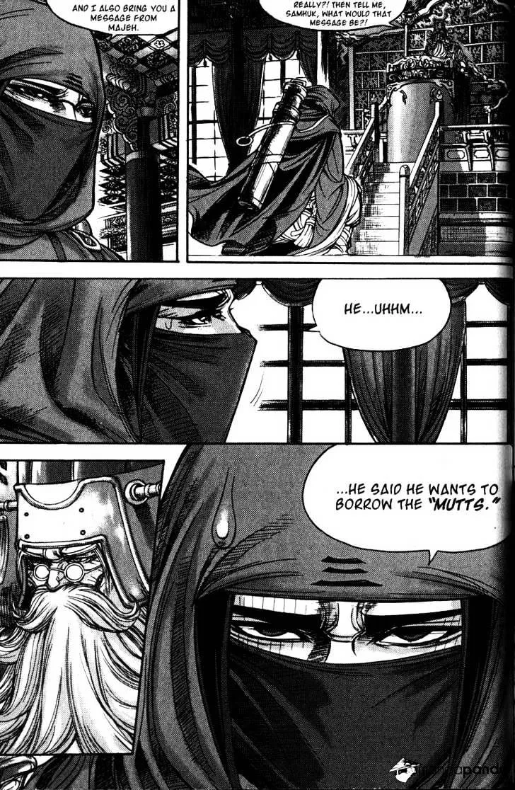 Demon King Zinmanga X Chapter 115 Page 6