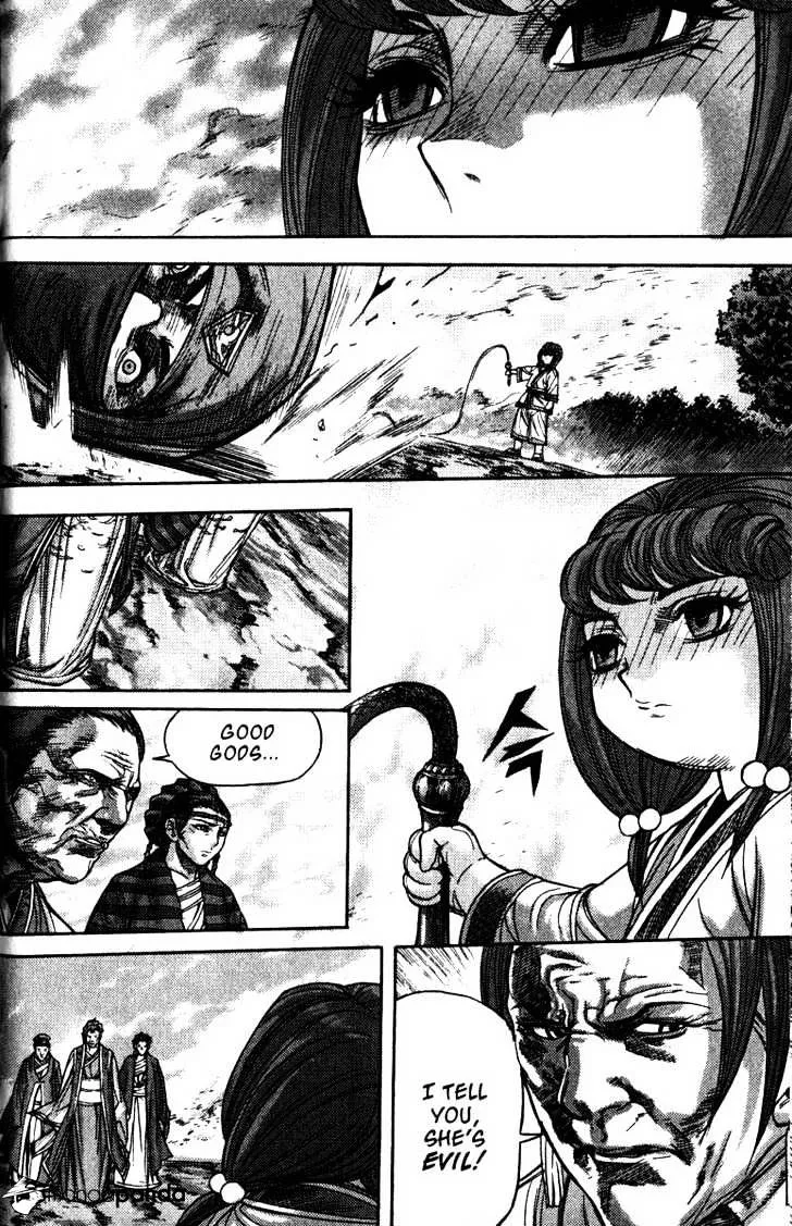 Demon King Zinmanga X Chapter 115 Page 15