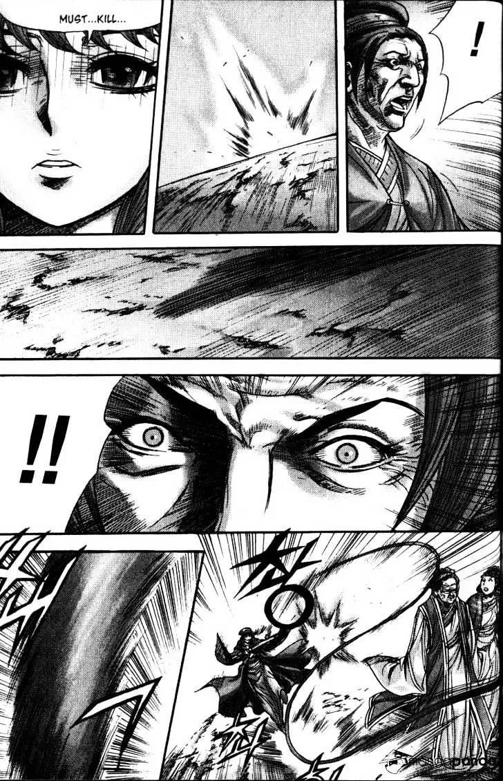 Demon King Zinmanga X Chapter 115 Page 16