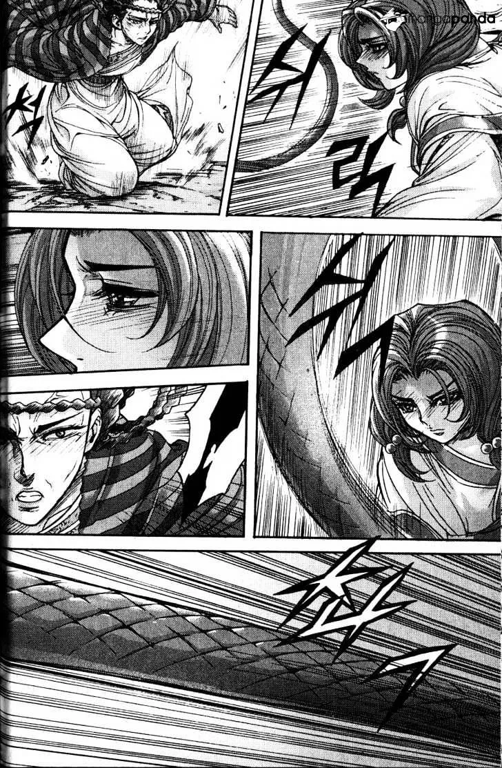 Demon King Zinmanga X Chapter 114 Page 3