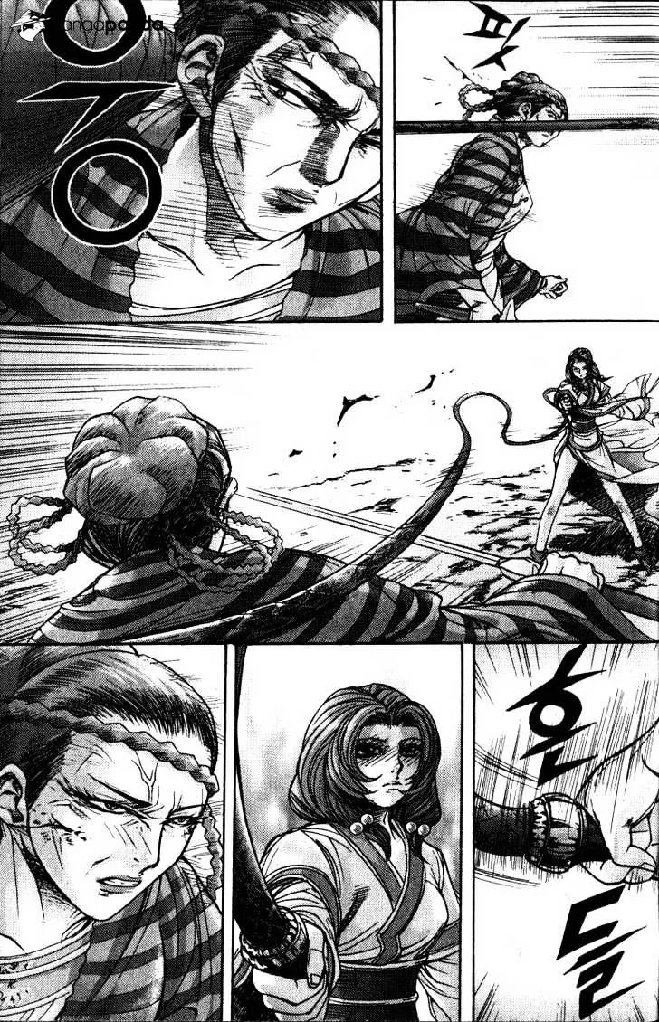 Demon King Zinmanga X Chapter 114 Page 4