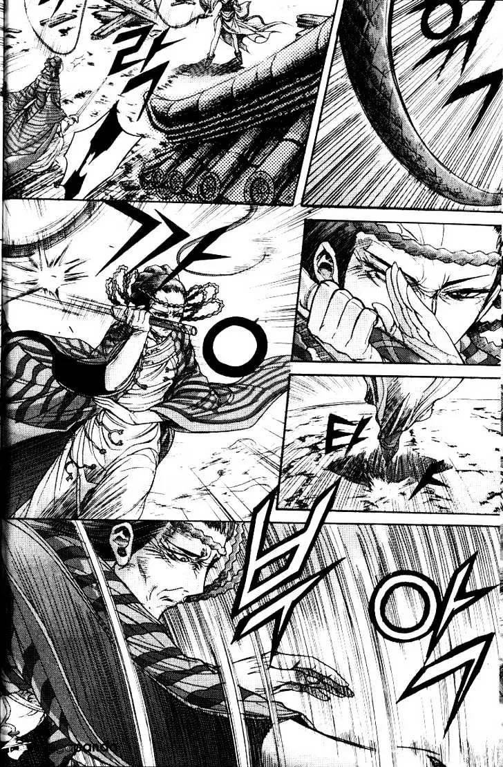 Demon King Zinmanga X Chapter 114 Page 5