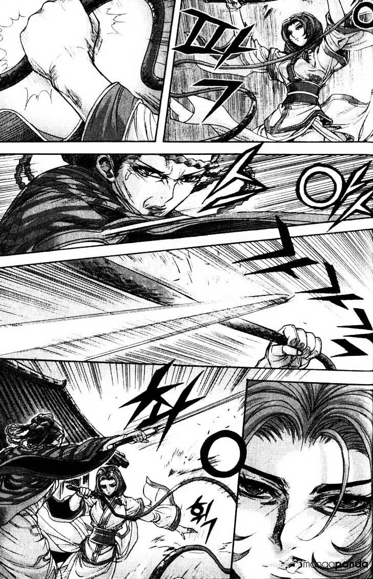 Demon King Zinmanga X Chapter 114 Page 6