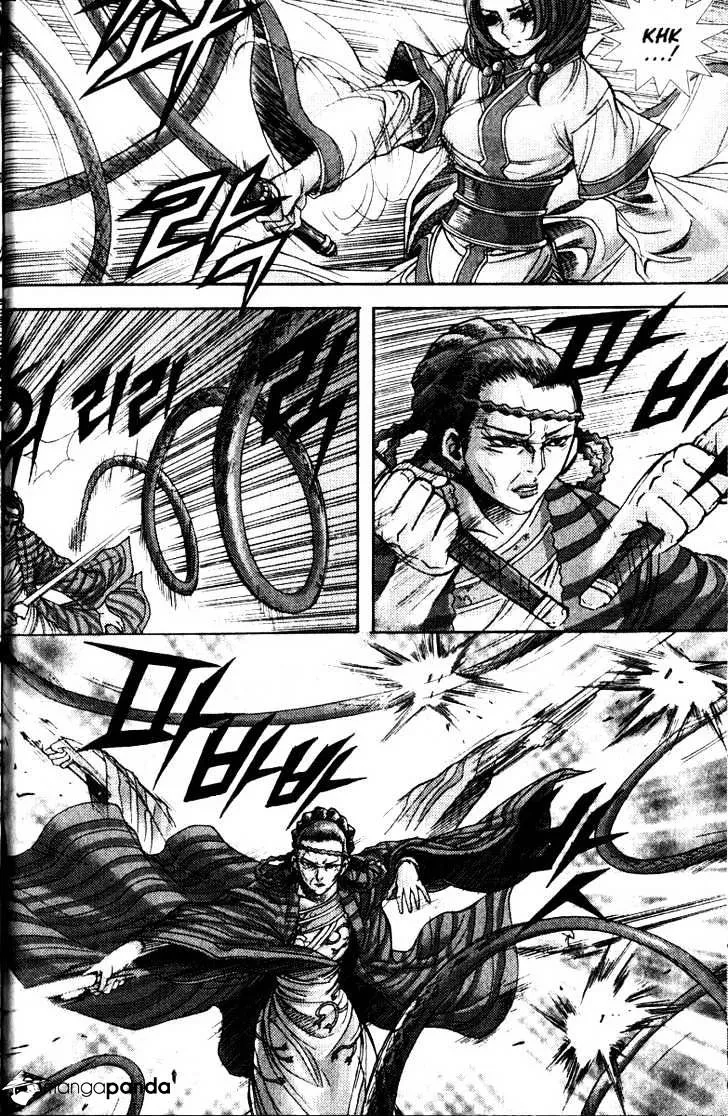 Demon King Zinmanga X Chapter 114 Page 7