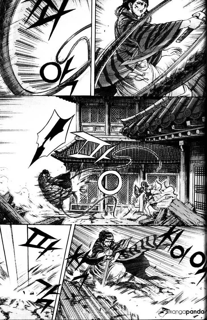 Demon King Zinmanga X Chapter 114 Page 8