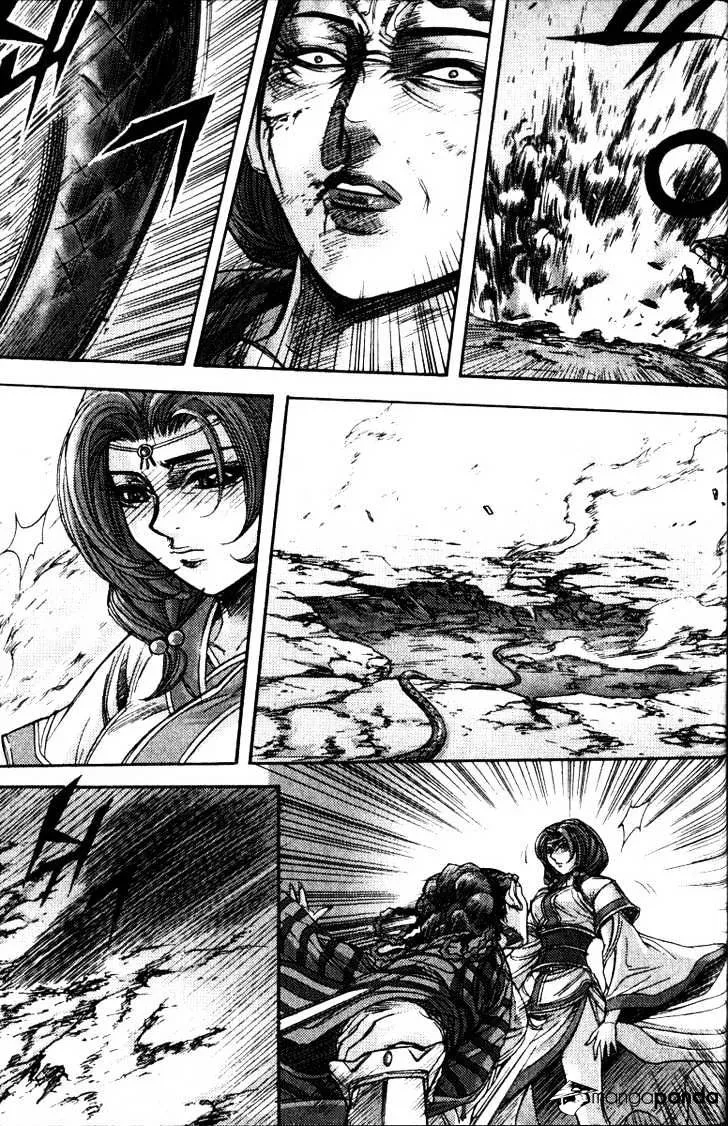 Demon King Zinmanga X Chapter 114 Page 12