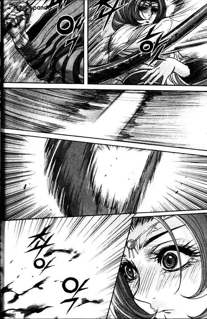 Demon King Zinmanga X Chapter 114 Page 13
