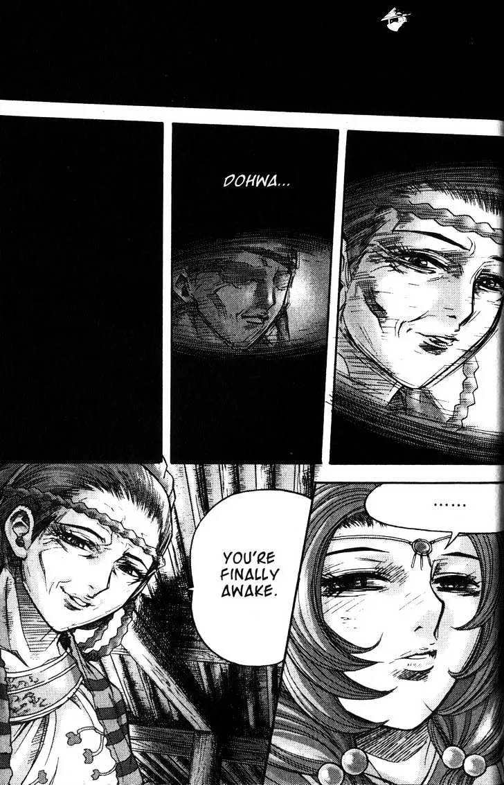 Demon King Zinmanga X Chapter 114 Page 16