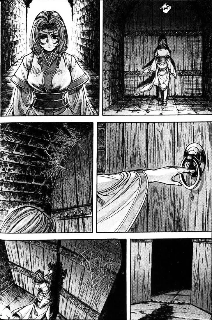 Demon King Zinmanga X Chapter 113 Page 12