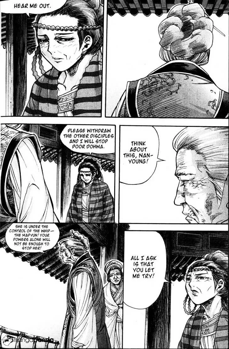 Demon King Zinmanga X Chapter 113 Page 24