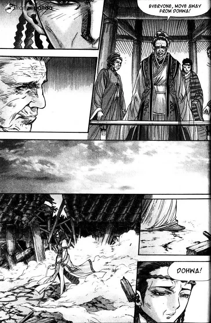 Demon King Zinmanga X Chapter 113 Page 25