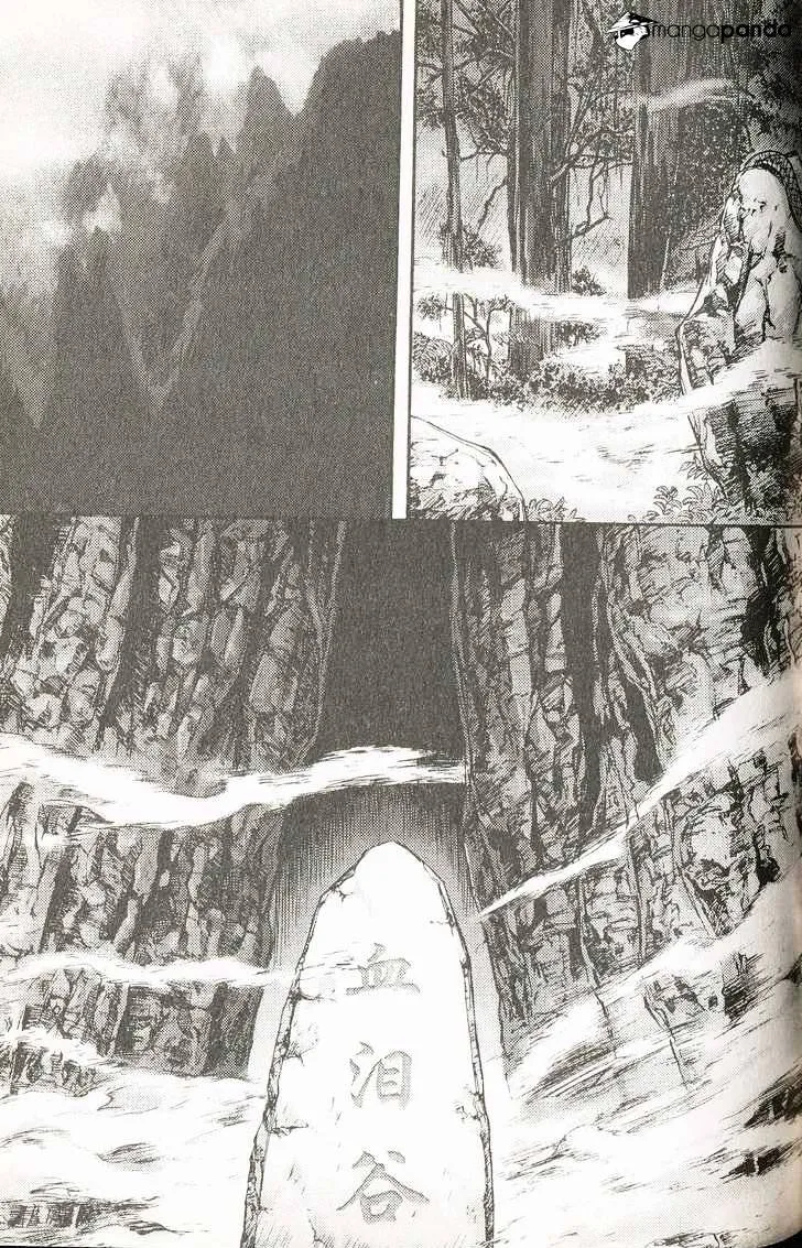 Demon King Zinmanga X Chapter 112 Page 2