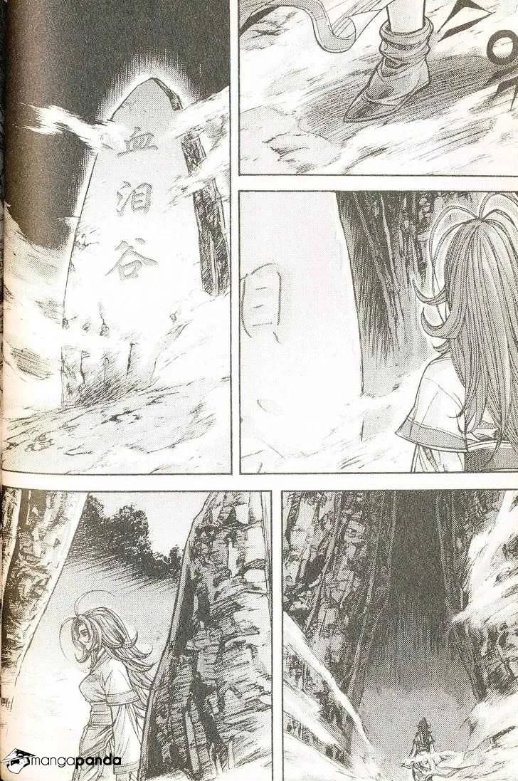 Demon King Zinmanga X Chapter 112 Page 3